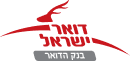 Israel Postal Bank logo